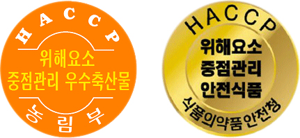 위해요소 중전관리 마크